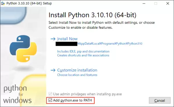 StableDiffusionのインストール手順(Pythonのインストール画面)