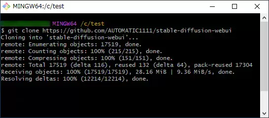 StableDiffusionのインストール手順(git clone)