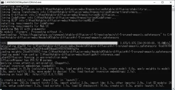 StableDiffusionのインストール手順(webuiの起動完了)