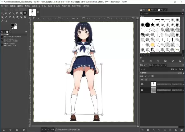 AIイラストをGIMPで合成