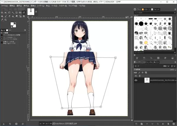 AIイラストをGIMPで合成