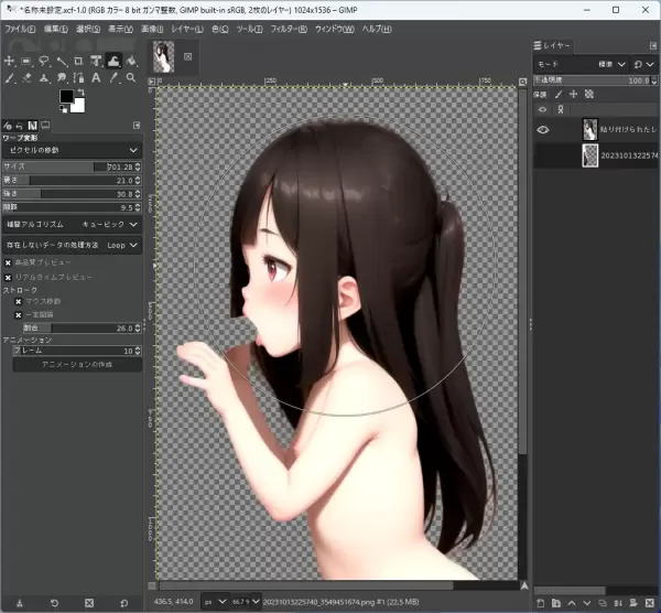 GIMPのワープ変形でAIイラストをアニメ化