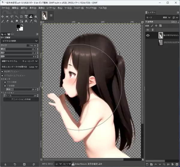 GIMPのワープ変形でAIイラストをアニメ化
