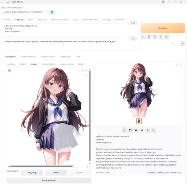 Inpaintの使用例