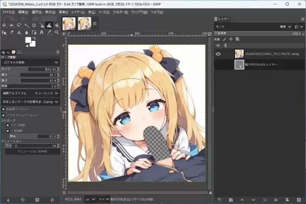 ワープ変形の加工風景
